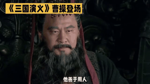 三国演义1~84集剧情介绍游戏截图