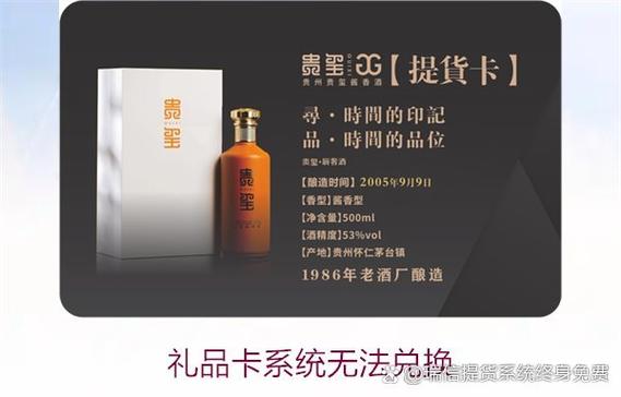 礼品卡无法兑换缩略图