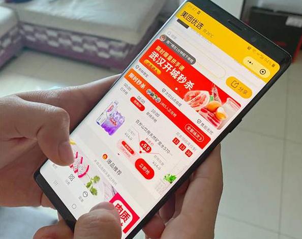 美团优选怎么恢复团长营业游戏截图