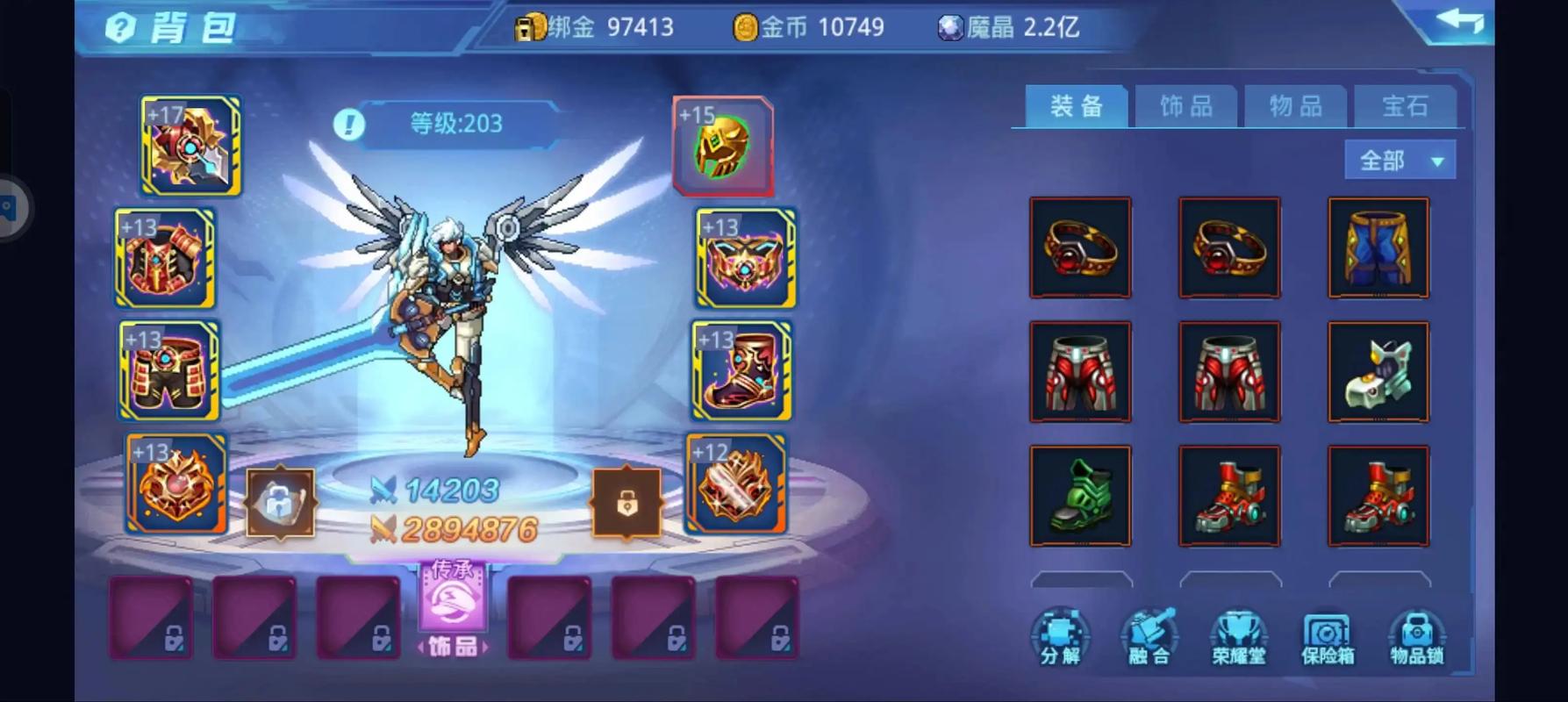 2019时空猎人礼包兑换码缩略图