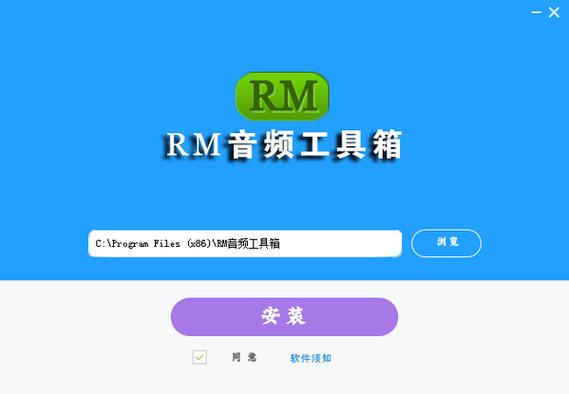 RM工具箱.apk缩略图