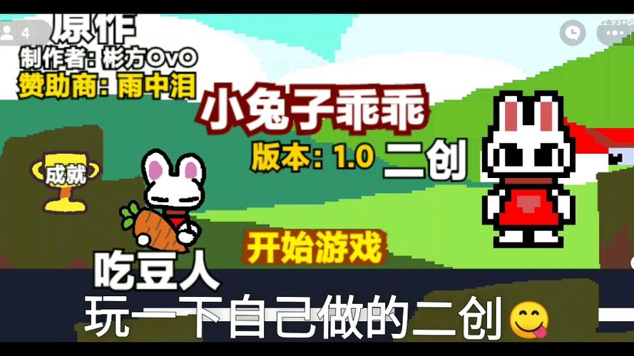 Lostlife破解版小兔子最新版本游戏截图
