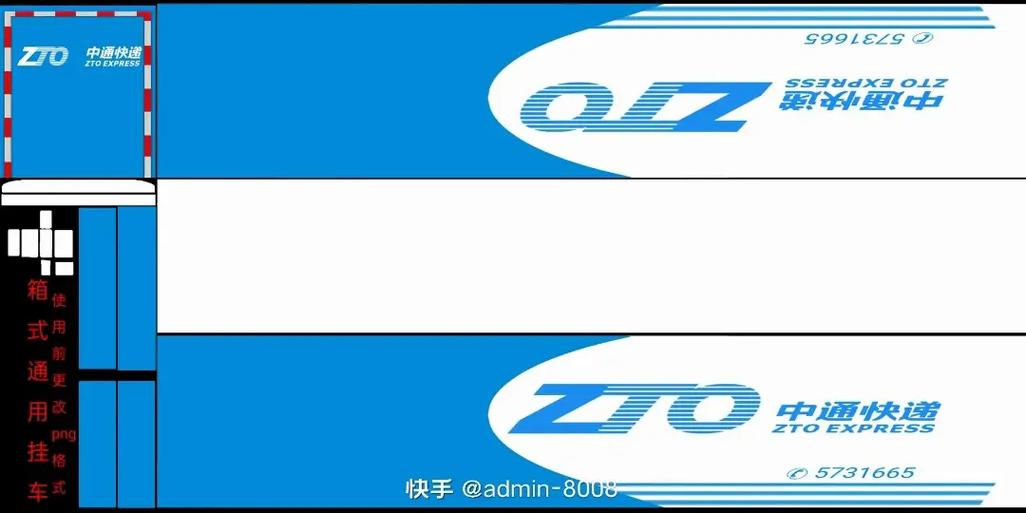 欧卡3皮肤盒子缩略图