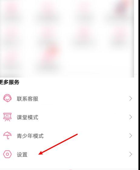哔哩哔哩怎么更新缩略图