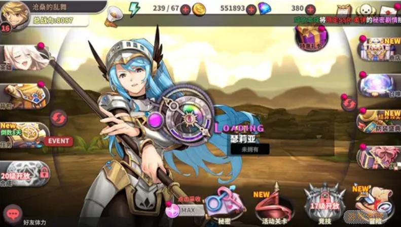 绅士冒险各系最强阵容缩略图