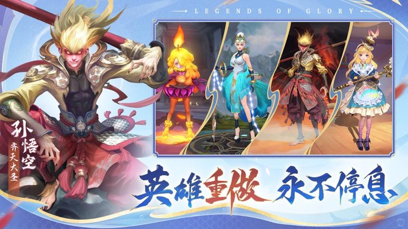 什么软件可以下载曙光英雄缩略图