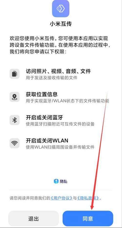 小米按键在哪里设置缩略图