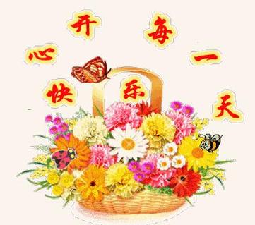 祝别人玩的开心的表情缩略图