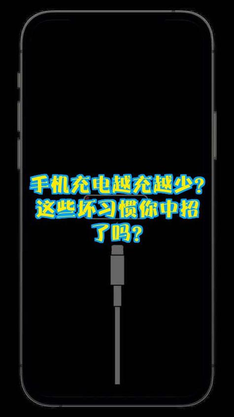 手机店越充越少的原因是什么缩略图