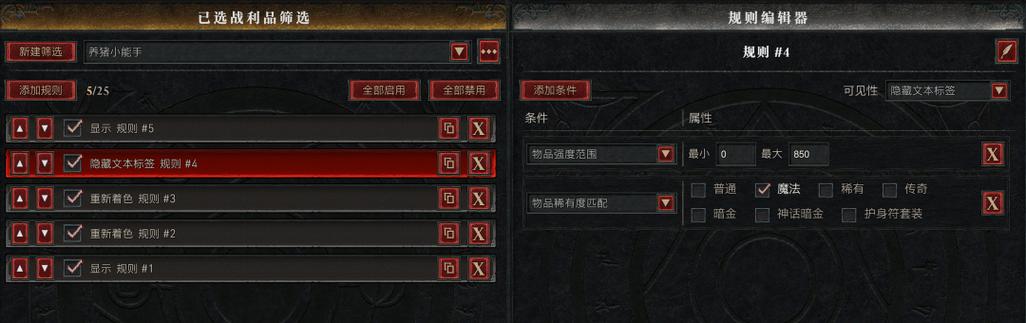 暗黑2atma怎么导入装备缩略图