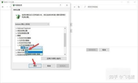 电脑休眠自己亮了游戏截图