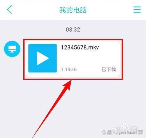视频超过1g怎么发给别人缩略图
