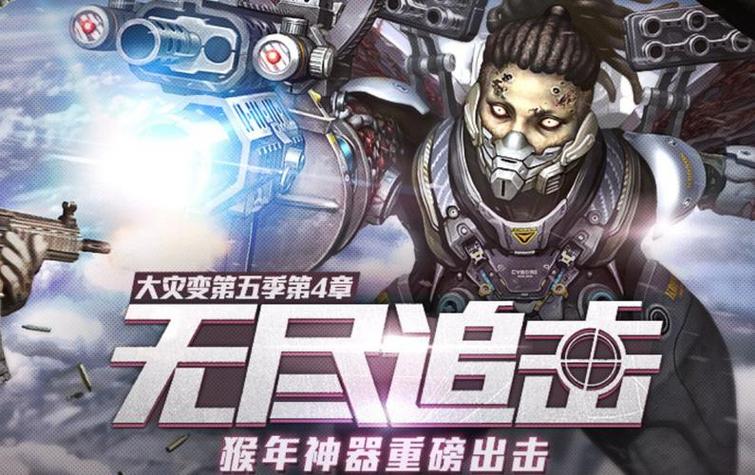 csol死亡天使皮肤缩略图
