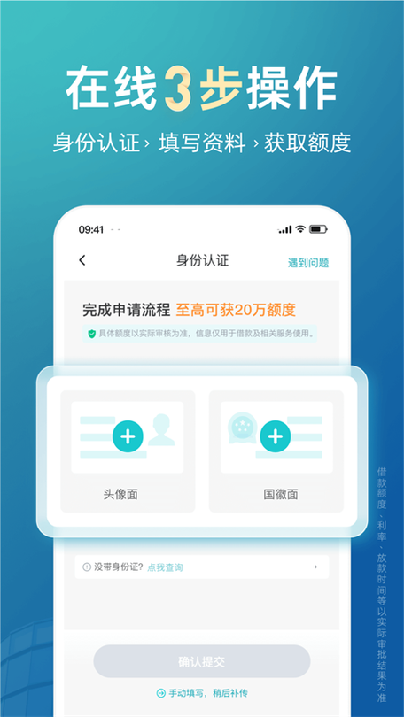 极融app官方下载缩略图