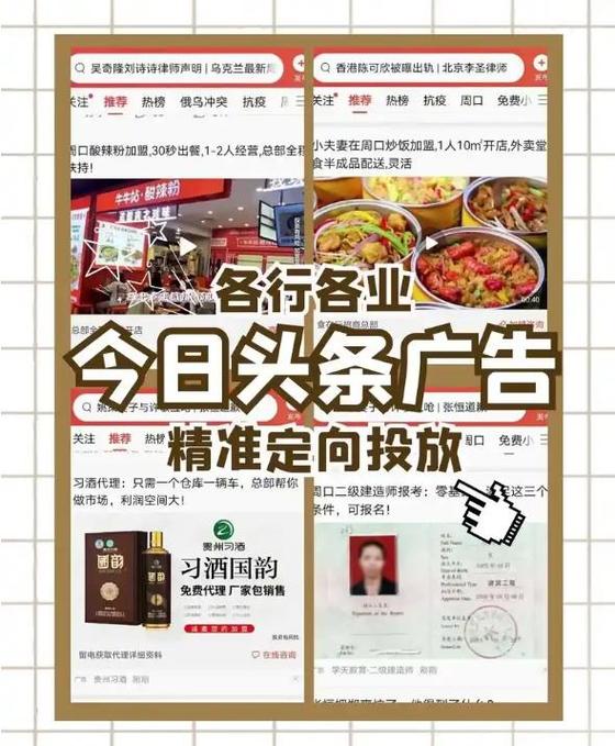 广告付费的方式有哪些游戏截图