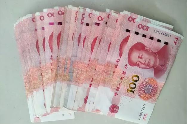 钱和现金有什么区别缩略图