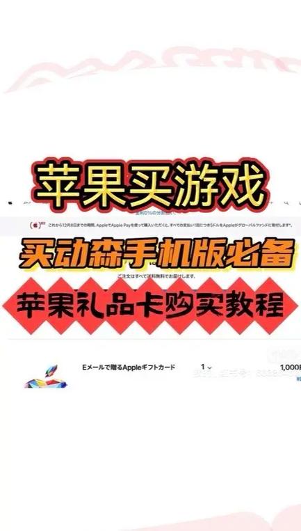 第三方礼品卡平台缩略图
