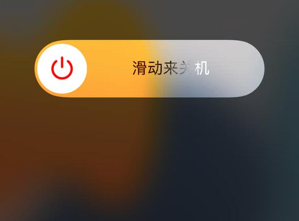 苹果13卡住不动关机也关不了缩略图