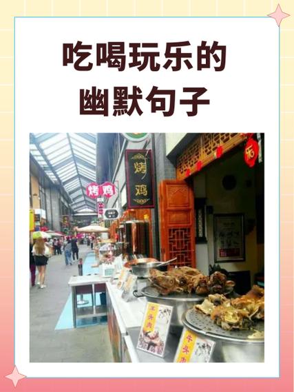 别人说你玩嗨幽默回复缩略图
