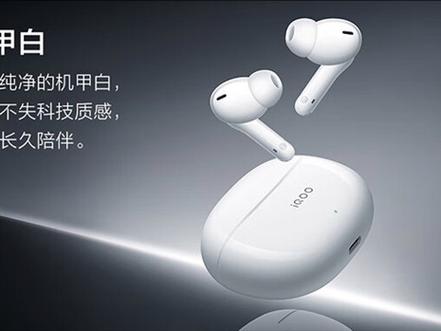 iqoo支持蓝牙耳机弹窗嘛缩略图