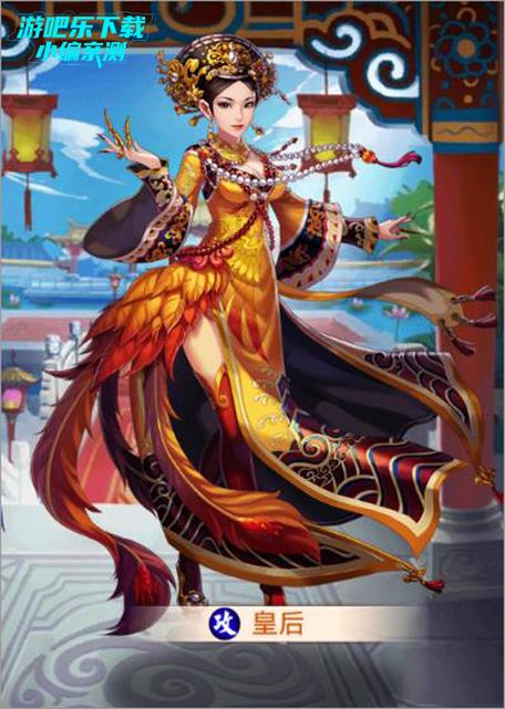 甄嬛传手游缩略图