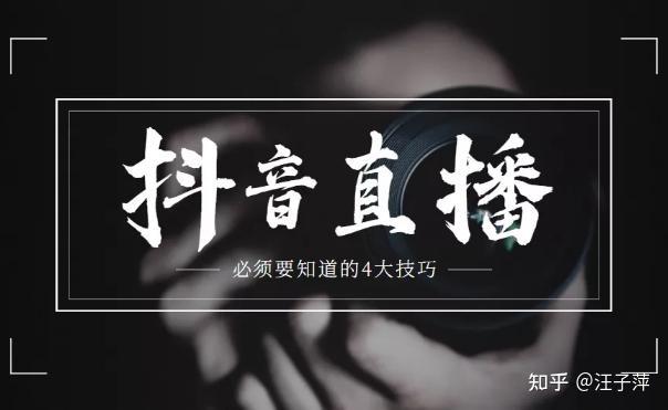 短视频传媒公司怎么赚钱缩略图