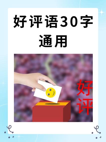 拼多多评价怎么修改缩略图
