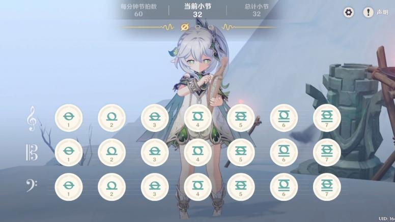 原神自动弹琴模拟器缩略图