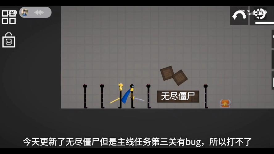 火柴人大战僵尸破解版图标