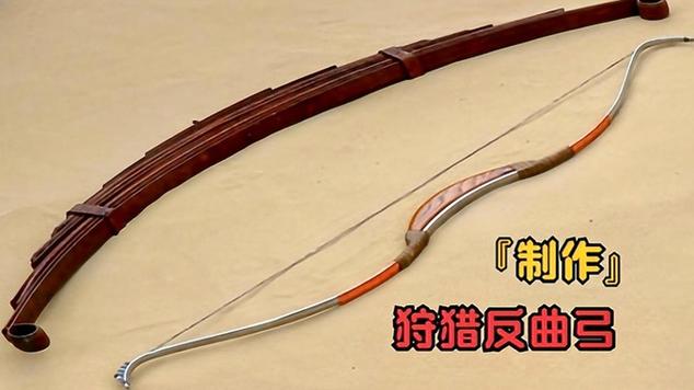 弹簧钢做弓箭视频缩略图