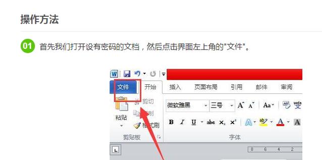 视频文件密码忘记怎么解锁缩略图