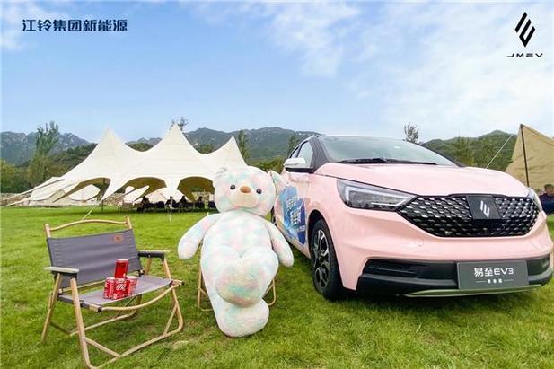 易至出行客服电话缩略图
