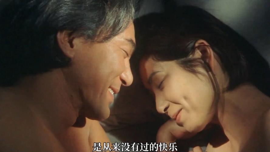失乐园1997高清完整版缩略图