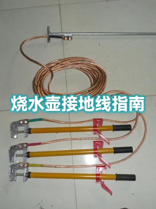 烧水壶手柄坏了最简单处理方法游戏截图