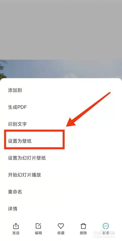 怎么用照片做壁纸缩略图