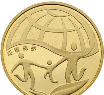 环保币2023年最新消息缩略图