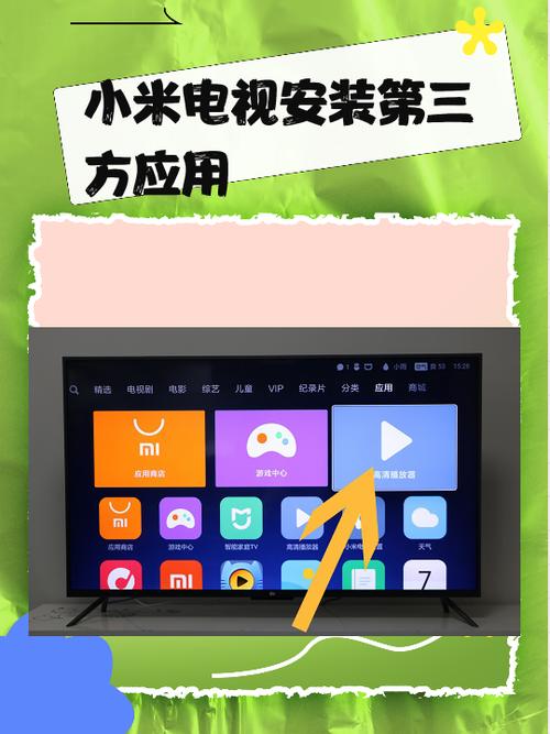 小米电视 视频播放器缩略图