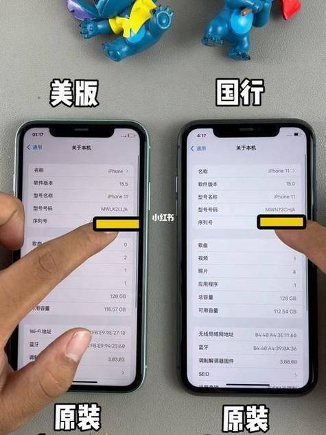 11pro max国行和港版区别游戏截图