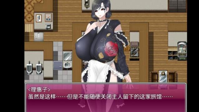 绅士汉化版游戏缩略图