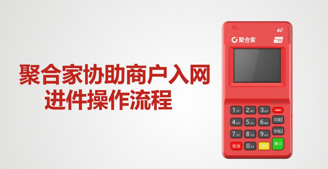 聚合api官网入口缩略图