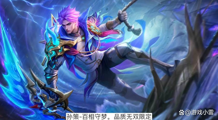 抹布王者荣耀男英雄孙策小说缩略图