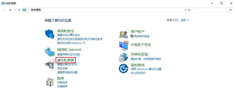 如何设置cpu满睿频缩略图