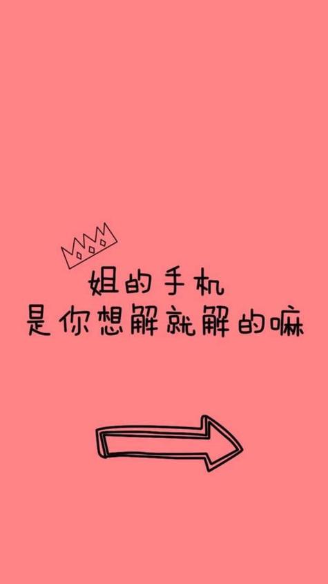怎么在手机锁屏上显示文字缩略图