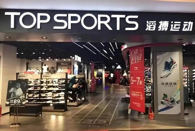 滔搏都是正品吗缩略图