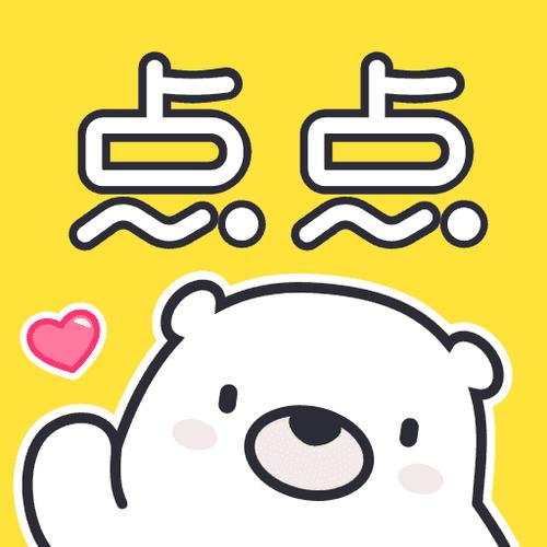 点点穿书官方下载最新版本缩略图