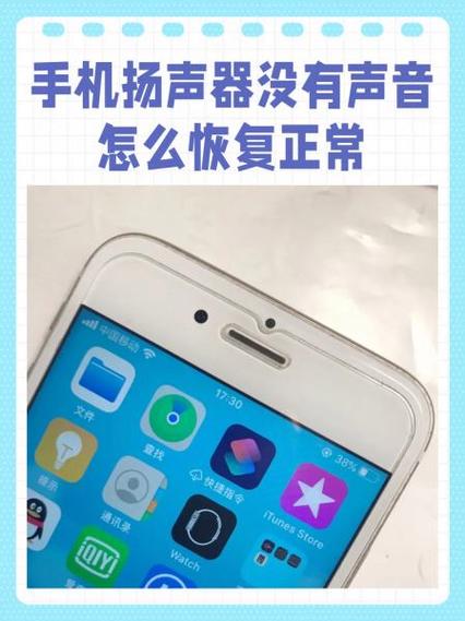 苹果11减音量键失灵游戏截图