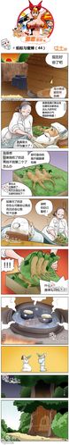 优优漫画uuu缩略图