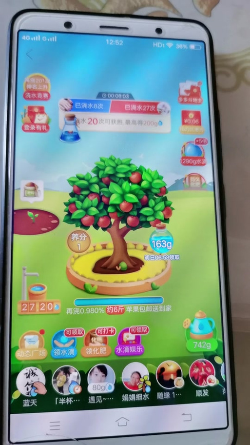 抖音头号英雄答题答案游戏截图