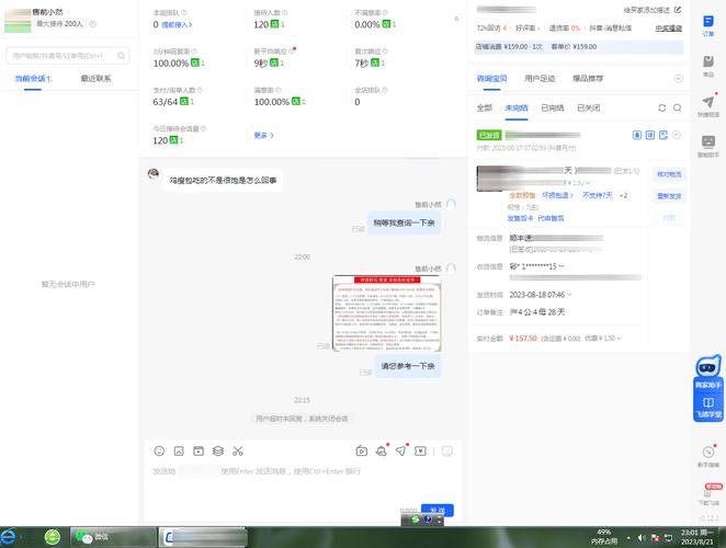 乐分期客服电话是多少缩略图