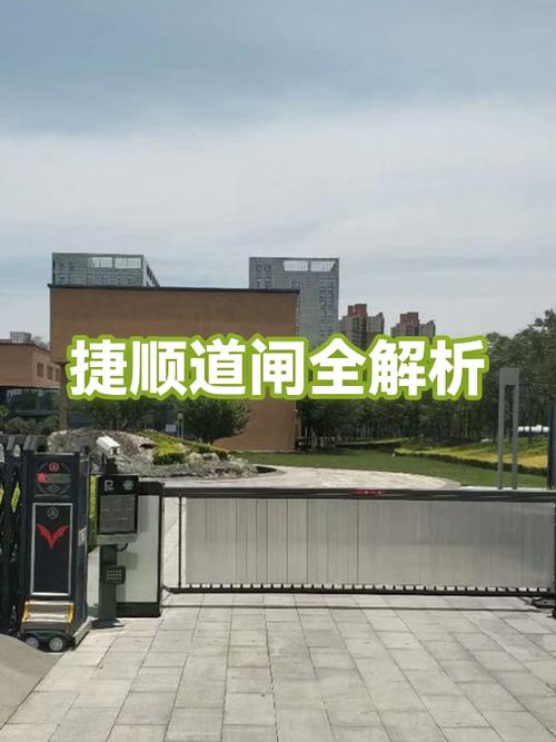 捷顺道闸摄像机没图像原因图标